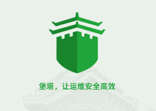 宝塔面板RCE漏洞复现